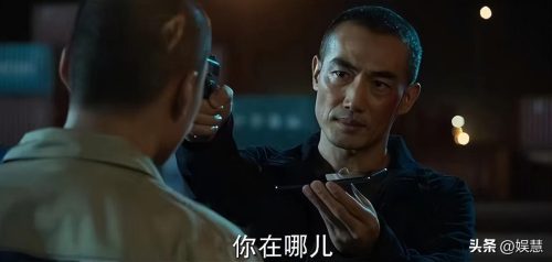 冰雨火谁是警局内鬼(冰雨火大结局谁是内鬼)插图5