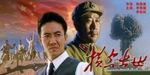 关于红色中国的电影有哪些(红色爱国电影)插图10