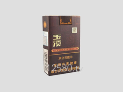 玉溪香烟价格表图大全(云烟香烟价格表图)插图35