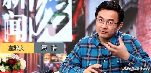 上海主持人名单 全部 (现历任主持人名单大全)插图16