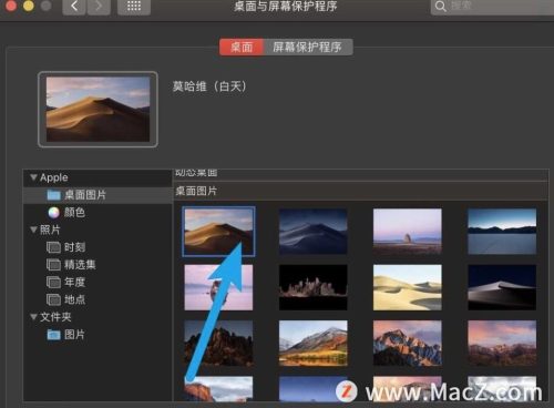 Mac图片怎么切换下一张(mac照片怎么切换下一张)插图1