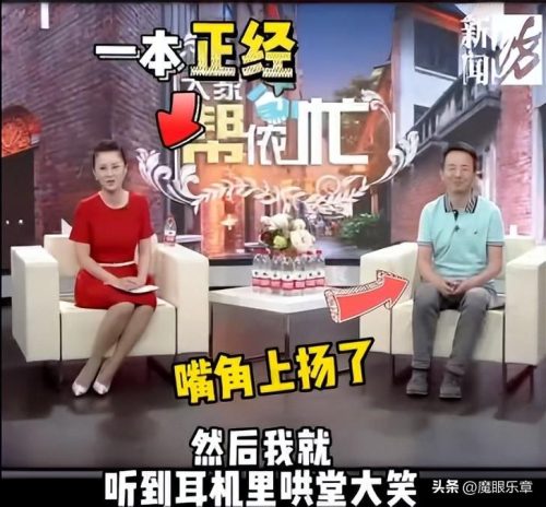 上海主持人名单 全部 (现历任主持人名单大全)插图19