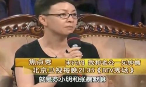 赵玉吉的个人资料简介(演员赵玉吉个人资料)插图15