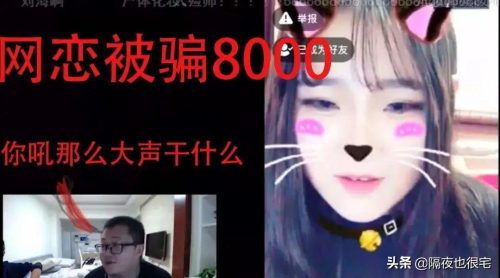 为什么那么多人黑孙笑川(为什么要骂孙笑川)插图12