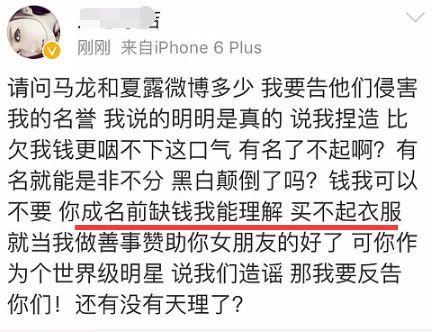 夏露是水娃娃什么梗(夏露的黑料是什么)插图70
