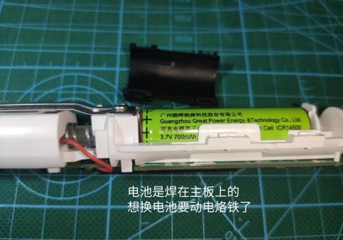 小米电动牙刷拆解(电动牙刷拆解)插图17