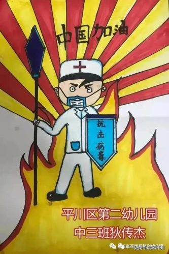 有关疫情的绘画手抄报2022(疫情的绘画手抄报)插图17