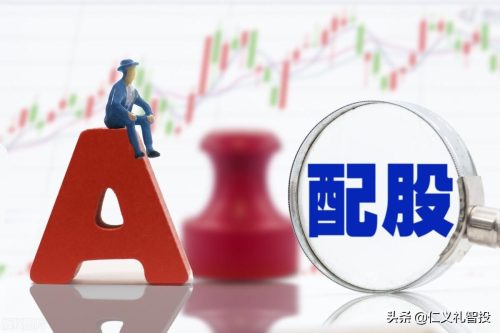 股票xd是什么意思(股票dr是什么意思)插图