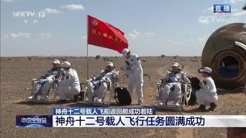 中国第一次登月时间和人物(中国第一次登月哪一年)插图28