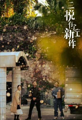 电视剧排行榜2022最新排名(电视剧排行榜最近热播剧)插图40