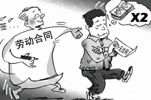 公司最怕员工起诉什么(装修公司最怕起诉什么)插图1