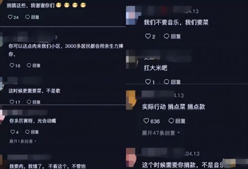 谢娜个人资料简介(张杰个人资料简介)插图50