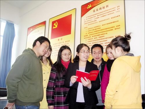 怎么入党去哪里申请(入党申请书)插图
