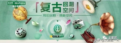 装修文案怎么写吸引人(装修营销文案)插图12