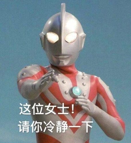难受的图片和表情包(特别难受的表情包)插图22