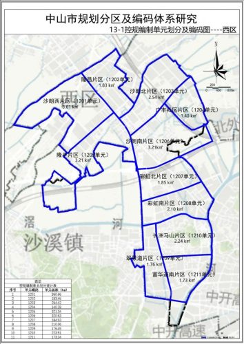 中山市镇区分布图(中山的镇区分布图)插图6