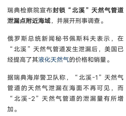 2022年方舟子现状(方舟子现状)插图1