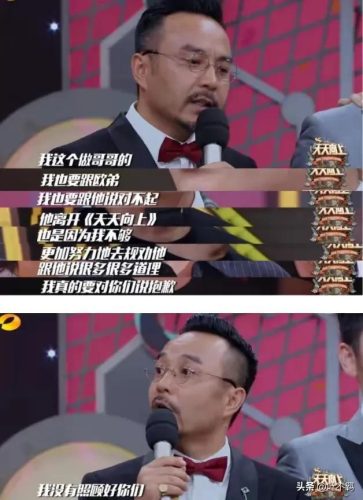 汪涵事件最终结果 (湖南主持人汪涵)插图26
