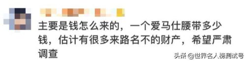 钟惟德的医药公司(钟睒睒医药公司)插图9