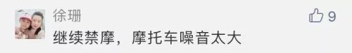2022武汉禁摩令快到期了(2023年武汉禁摩)插图6