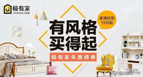 装修文案怎么写吸引人(装修营销文案)插图28
