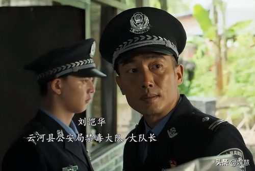 冰雨火谁是警局内鬼(冰雨火大结局谁是内鬼)插图7