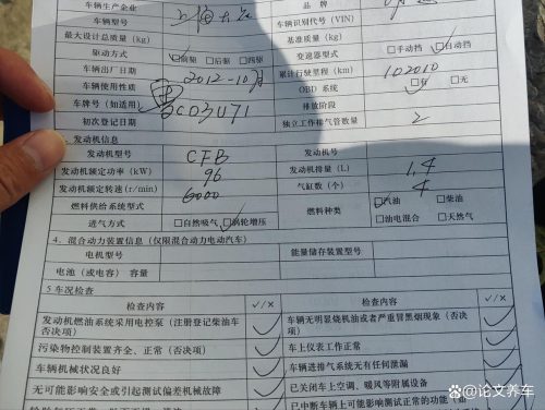 检车需要带什么证件需要多少钱(检车需要带什么证件)插图2