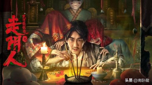彭禹幺最新演的鬼片(彭禹演的电影鬼片)插图