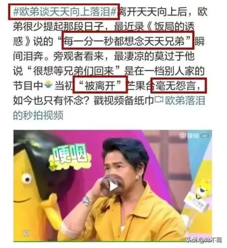 汪涵事件最终结果 (湖南主持人汪涵)插图25