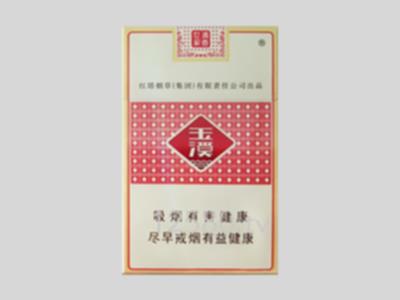 玉溪香烟价格表图大全(云烟香烟价格表图)插图19