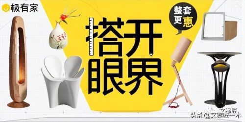装修文案怎么写吸引人(装修营销文案)插图18
