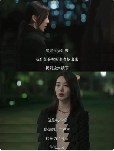 欢乐颂4什么时候播出(欢乐颂4什么时间开播)插图10