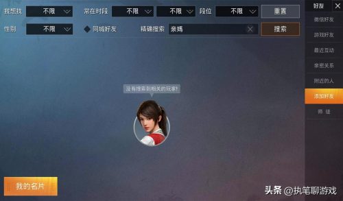 极品单字id无人用(极品单字id推荐)插图5