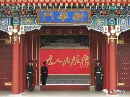 中国最大的官职排行(张姓在中国最大的官职)插图