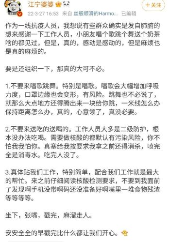 我真的会谢什么意思(我真的会谢是什么意思网络用语)插图23