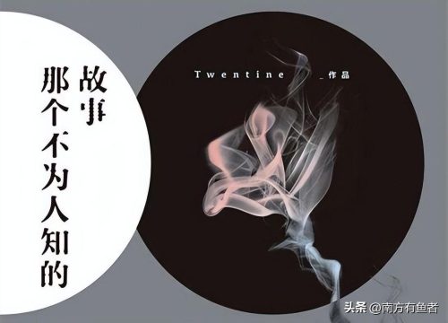 缉毒英雄陈铭生事迹(向缉毒英雄陈铭生致敬)插图
