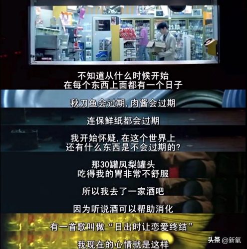 第四爱是什么意思(第二爱是什么意思)插图24
