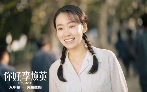 2021年电影排行榜前十名(2022年电影排行榜前十名)插图12
