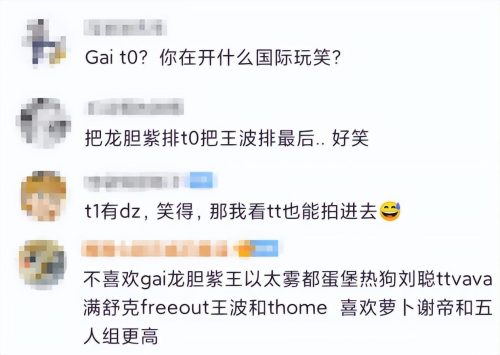 中国rapper歌手排名(中国rapper名单大全)插图2