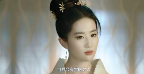好看的古装电视剧推荐几部 (前十)插图39