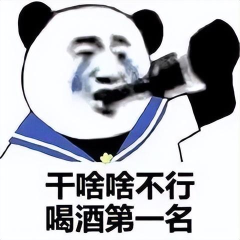 小趴菜什么意思(小趴菜是什么意思)插图4