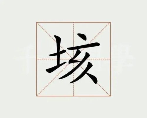 古戈尔排在第几(古戈尔在几年级学过)插图4