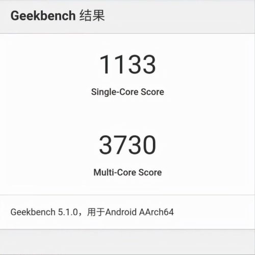 天机1100相当于高通骁龙几(天机1100相当于骁龙的多少)插图3