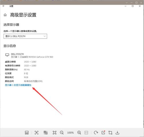显示器怎么设置144hz(显示器怎么设置)插图2
