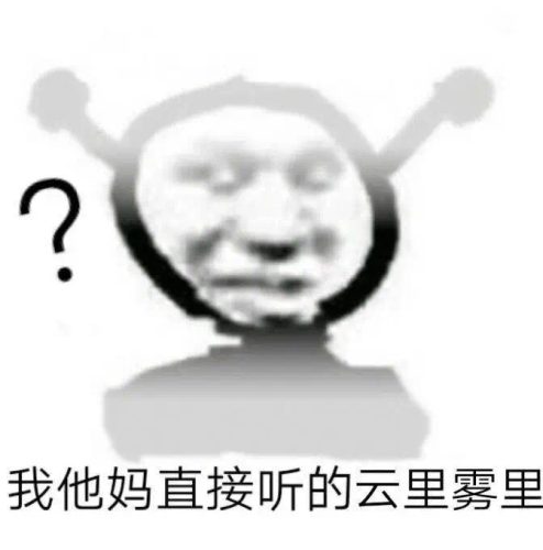 难受的图片和表情包(特别难受的表情包)插图25