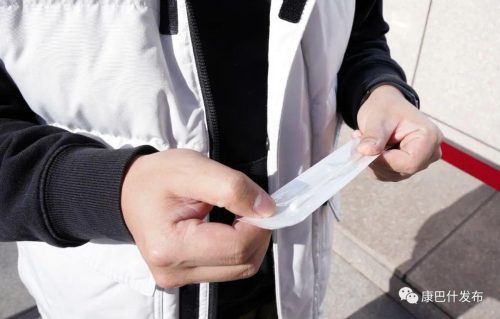 核酸个人信息二维码采集(核酸采样个人信息二维码)插图4