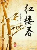 十大巅峰公认最好看的小说(5本公认最好看的小说)插图4