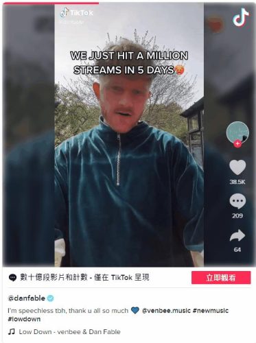 欧美流行音乐排行榜4 (海外TikTok热门歌曲有哪些？)插图6