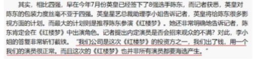 白冰个人资料简介(白冰个人资料)插图39