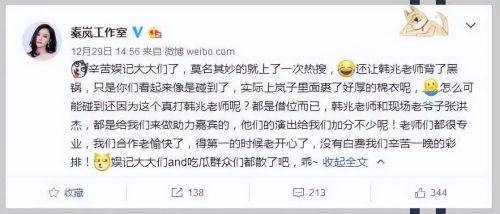 张翰新剧《东八区的先生们》遭质疑(张翰说东八区的先生们)插图35